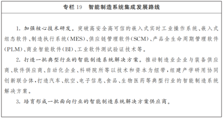 三年成体系、八年提能级、远期有竞争力!江西发布未来产业发展中长期规划