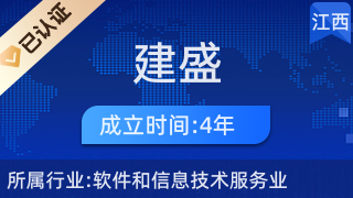 鹰潭市建盛游戏软件开发