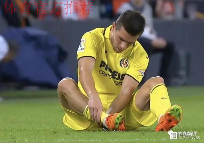 洛塞尔索：早早进球给了马竞信心，失利不会让我们状态下滑