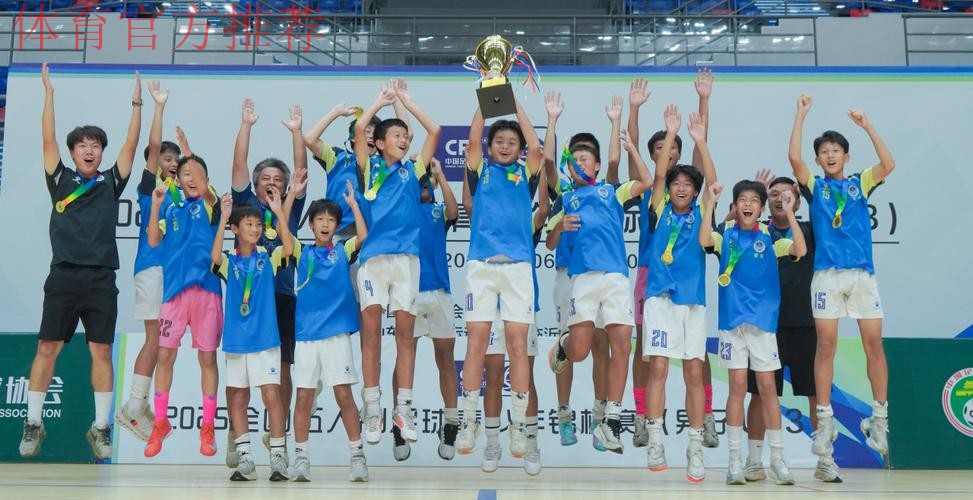 深圳碧波联翠实斩获2025全国五人制足球青少年锦标赛（男子U13）冠军