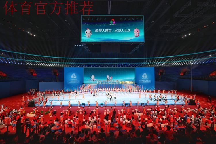 全国第十二届残运会暨第九届特奥会闭幕 全国第十二届残运会暨第九届特奥会闭幕