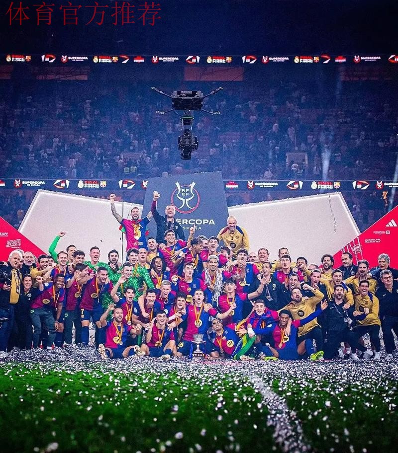 稳居榜首 巴萨战胜奥萨苏纳 稳居榜首 巴萨战胜奥萨苏纳