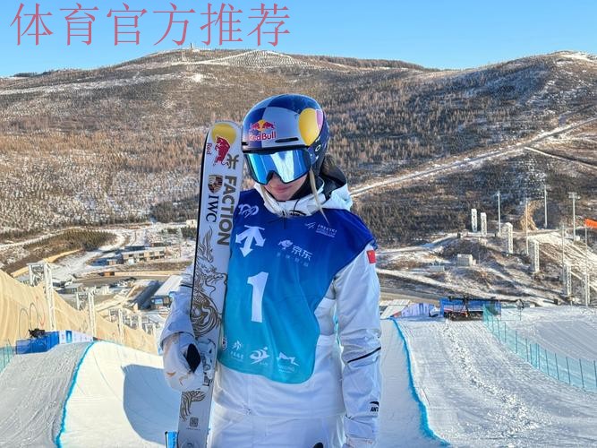 谷爱凌获得U型场地世界杯自由式滑雪冠军 谷爱凌获得U型场地世界杯自由式滑雪冠军