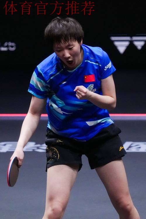 王曼昱晋级女单四强