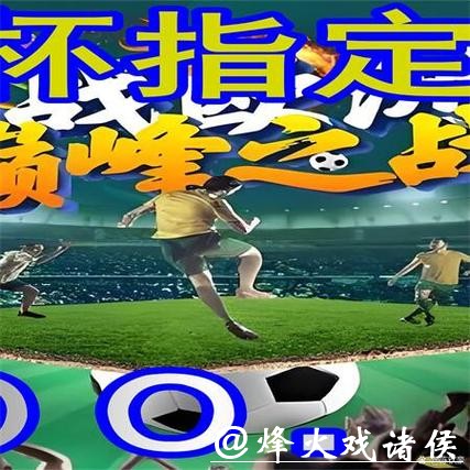 世界杯外围网站国际化发展趋势