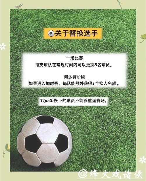 世界杯竞猜平台新手指南:从入门到精通 世界杯竞猜平台新手指南:从入门到精通