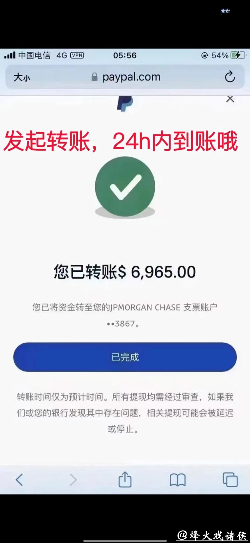 世界杯外围平台充值与提现的步骤详解