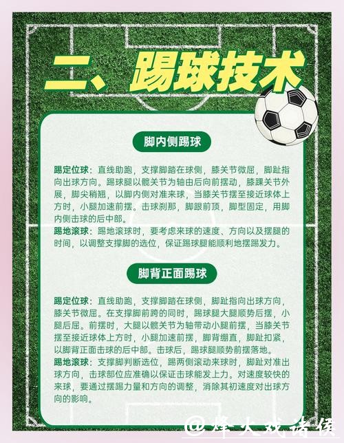 世界杯外围下注需要注意的法律事项