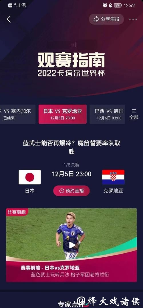 2026世界杯下注前的赛事数据分析方法 2026世界杯下注前的赛事数据分析方法
