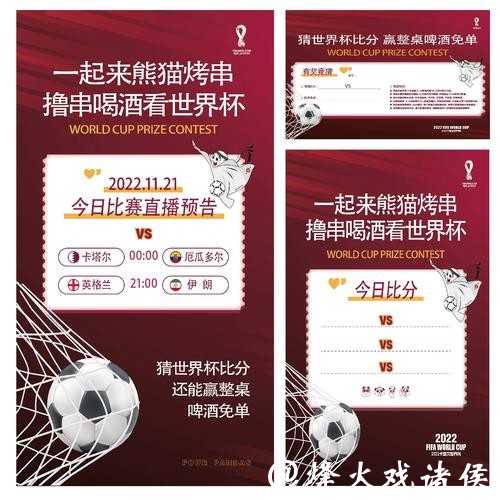 世界杯正规竞猜平台应该如何判断真假