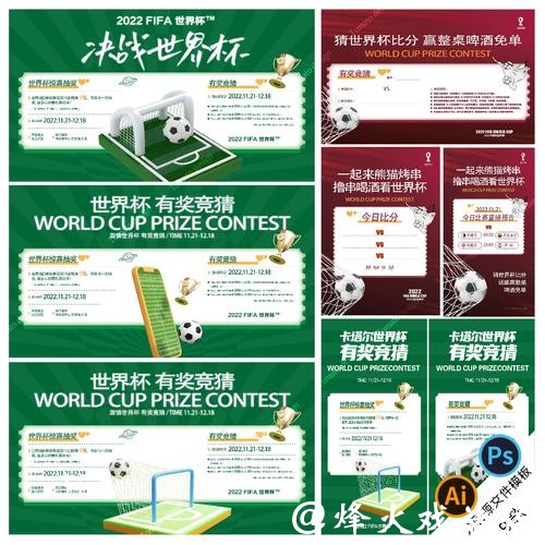世界杯正规竞猜平台应该如何判断真假